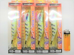 新品 レッツライド リボーン3.5号(35g) 4個セット タコエギ ラトル内蔵