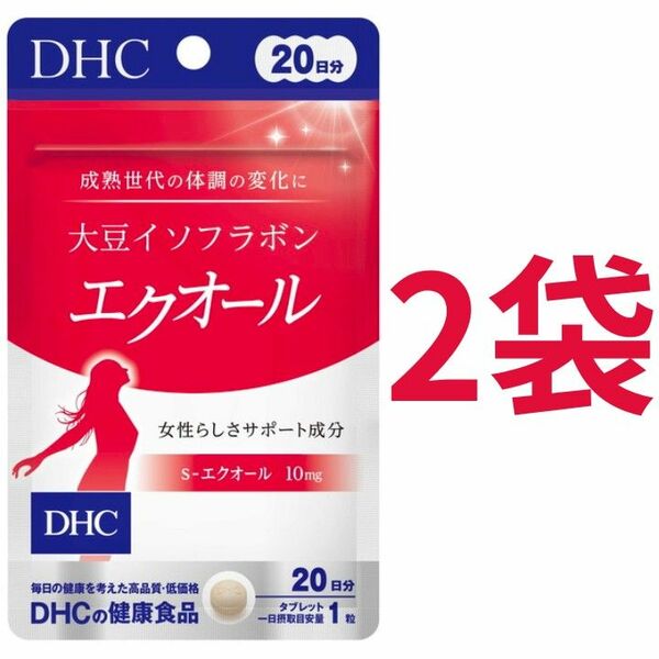 【40日分】DHC 大豆イソフラボン エクオール 20日分（20粒）×2袋