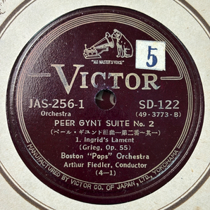 クラシック SP盤 (12インチ) レコード 大量 40枚 まとめて セット 0427-2 ベートーベン ウェーバー ワーグナー ハイフェッツ スメタナの画像2