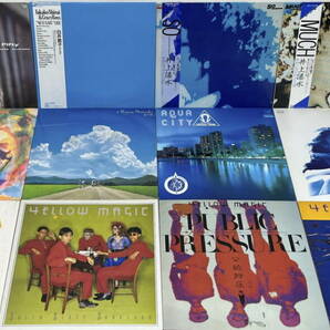 シティポップ 邦楽ポップス 60枚 LP レコード 大量 セット ジャケットおまけ付き 0402 YMO 大貫妙子 白井貴子 井上陽水 鮎川麻弥 荒井由実の画像1