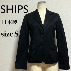 SHIPS シップス テーラードジャケット 美シルエット フォーマル ビジネス 日本製