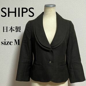 SHIPS シップス ジャケット テーラードジャケット 美シルエット ウール混 日本製