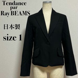 Tendance par Ray BEAM テーラードジャケット 美シルエット ウール混 日本製 オケージョン フォーマル