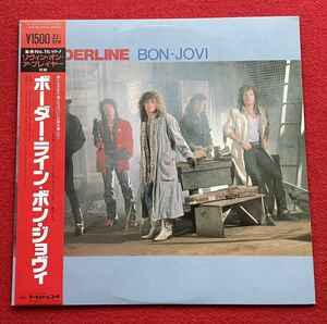 Bon Jovi帯付きLivin' On A Prayer収録 Borderline 12inch盤その他にもプロモーション盤 レア盤 人気レコード 多数出品。