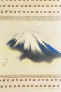 Art hand Auction K3364 真作 今井景樹｢富嶽｣絹本 共箱 肉筆 富士山 今尾景樹 今尾景年師事 風景画 日本画 中国 書画 絵画 掛軸 掛け軸 古美術, 絵画, 日本画, 山水, 風月