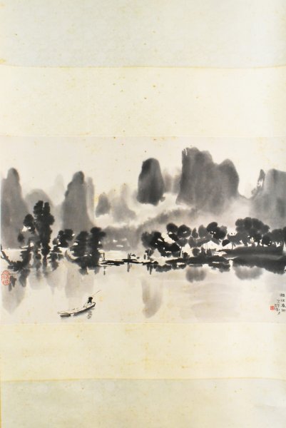 K3382 版画 榮宝斎 徐悲鴻｢離江春雨｣紙本 工芸 水印版画 中国 骨董 絵画 アンティーク 掛軸 掛け軸 古美術, 絵画, 日本画, 山水, 風月