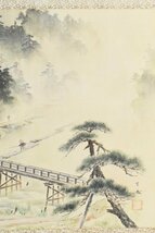 K3399 模写 碧涛「雨の嵐山」絹本 在銘 筏 梅雨 中国 日本画 古画 絵画 掛軸 掛け軸 古美術 アート 人が書いたもの_画像4