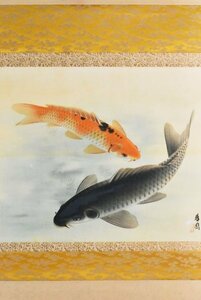 K3421 模写 芳園「双鯉」絹本 作者不明 遊魚 鯉 KOI 日本画 中国 書画 絵画 古画 アンティーク 掛軸 掛け軸 古美術 錦鯉 人が書いたもの