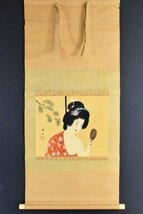 K3308 模写 矢沢秀幸「裸婦」絹本 美人画 風俗画 中国 日本画 古画 絵画 掛軸 掛け軸 古美術 アート 人が書いたもの_画像2