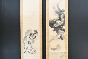 Art hand Auction K3301 模写 狩野宗益 狩野景信｢龍虎図 双幅｣紙本 合箱 神田松永町狩野派 中国 日本画 絵画 掛軸 掛け軸 古美術 アート 人が書いたもの, 絵画, 日本画, 花鳥, 鳥獣