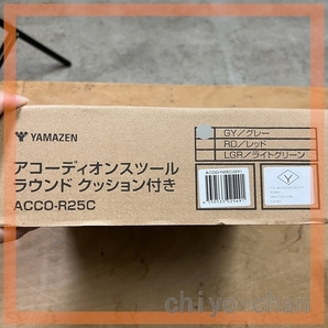 パッと出して サッと座れる！ １１段階高さ調整可能の のびのび コンパクトスツール 座面クッション付 グレー 13-741406001の画像9