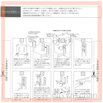 アニマコレ キャットロードプラス 石膏ボード壁に取り付ける ワイドステップ ３枚組　ホワイト＆クリア　13-761300002_画像8