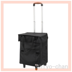 [ including in a package un- possible ] shoulder .... carrying is possible! Smart shopping Cart eg holder attaching black 13-753770001
