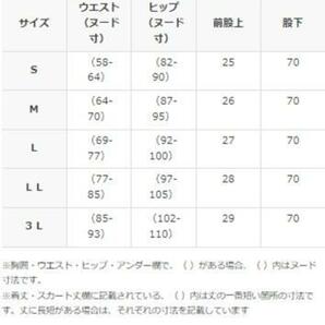 ダイア アロー フリース風裏起毛 ハイテンション ヨーク付レギンスパンツ 5-723854001の画像8