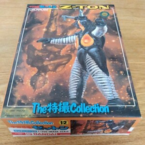 The special effects Collection12 cosmos dinosaur Zetton. plastic model. secondhand goods.. not yet constructed 