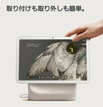 2024年4月購入 新品 未使用 Google Pixel Tablet 256GB Porcelain タブレット本体 グーグルピクセルタブレット メーカー保証あり_画像2