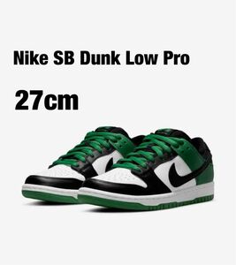 NIKE SB DUNK LOW Pro 'Black and Classic Green' 27cm 新品未使用 試着無