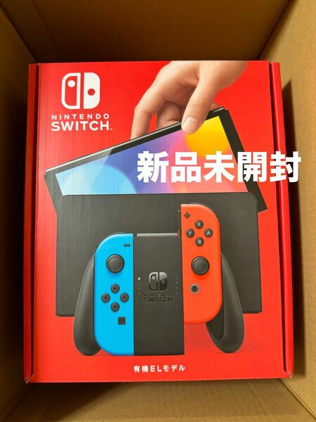 Nintendo Switch 有機ELモデル ネオンブルー ネオンレッド 新品未開封