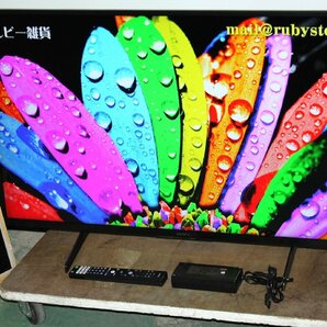 70246★SONY 43型4K液晶テレビ KJ-43X8000H 【1円スタート！/4K HDR X1搭載/Android TV/Google アシスタント/純正リモコン付/2021年】の画像2