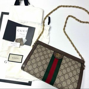 グッチ GUCCI オフィディア GG スモール ショルダー バッグ