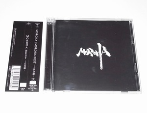 【合わせ買い不可】 MOROHA BEST 十年再録 (初回限定盤) (DVD付) CD MOROHA