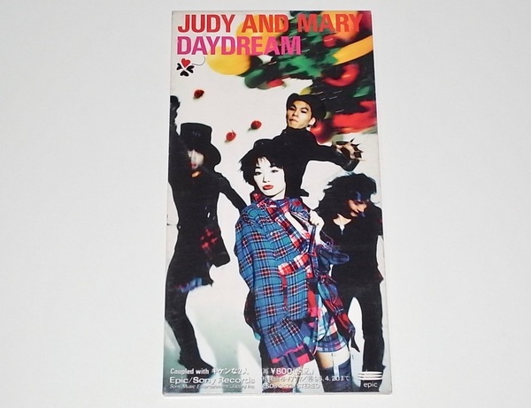 送料無料 希少 中古 8cm CD JUDY AND MARY DAYDREAM キケンな2人 (シングルバージョン) ジュディ・アンド・マリー ジュディマリ YUKI ユキ