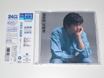 希少 レア 完全生産限定盤 中古 デジタルリマスター盤 Blu-spec 2枚組 CD 街路樹 スペシャルエディション 尾崎豊 太陽の破片 核(CORE) 収録_画像1