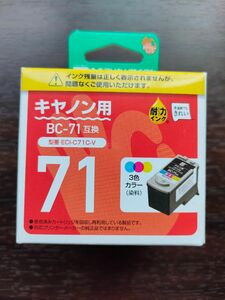 キヤノン 互換インク BC-70, BC-90,BC-71エコリカ リサイクルインクカートリッジ 