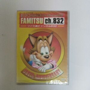 DVD ファミ通