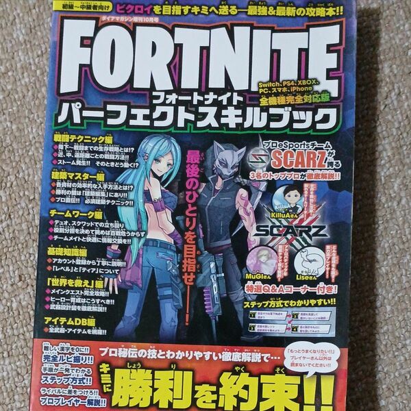 電撃PlayStation 電撃プレイステーション Vol プレイステーション ゲーム雑誌 