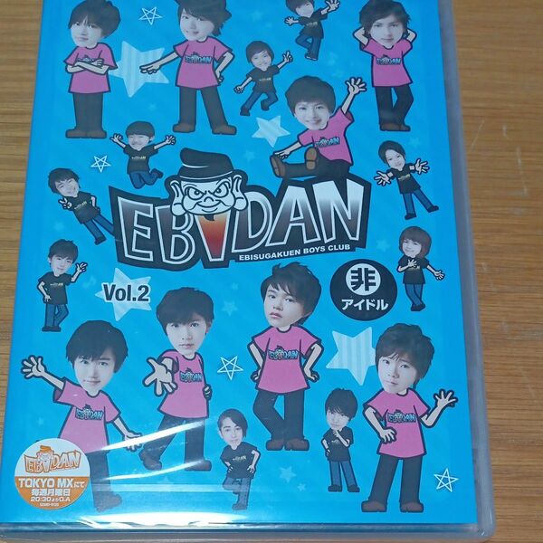 新品未開封品！EBiDAN.DVD