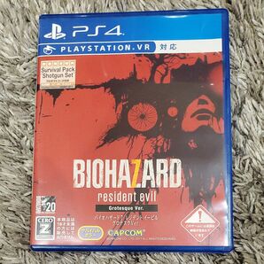 バイオハザード レジデント イービル グロテスクVer カプコン PS4ソフト BIOHAZARD Play Station