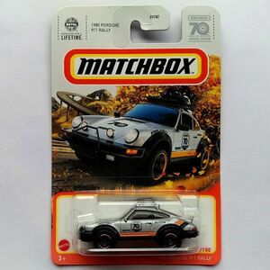  1985 PORSCHE 911 RALLY ポルシェ ラリー MATCHBOX マッチボックス 70周年記念