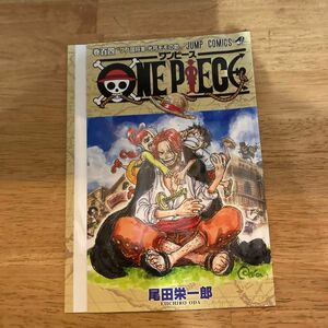 ONE PIECE ワンピース 尾田栄一郎 初版 FILM RED 入場者プレゼント 掛け替えカバー 集英社 