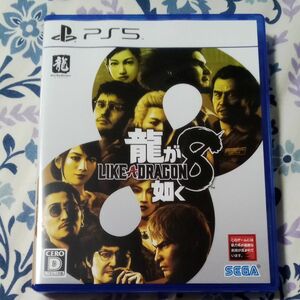 中古　龍が如く８　PS5