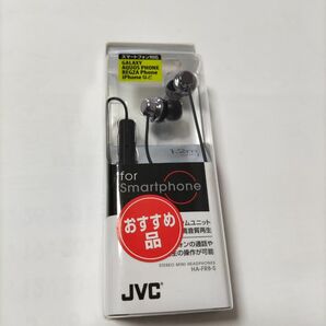 イヤホン JVC カナル型 HA-FR8-S