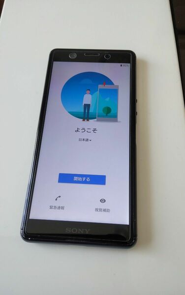 XPERIA ACE 64GB 楽天モバイル SIMフリー