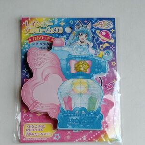 トゥインクルプリキュア レインボーパフュームメモ　