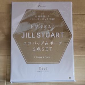 付録 JILL STUART ゼクシィ雑誌付録 