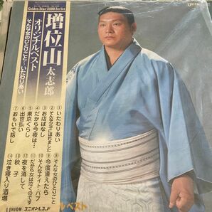 LP 増位山太志郎　オリジナルベスト