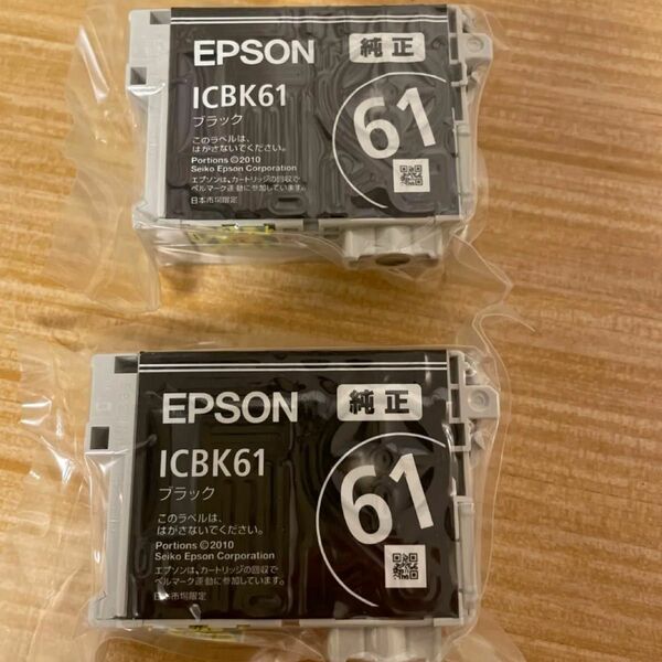 【純正未使用】エプソン EPSON 61 ブラック BK インク インクカートリッジ 