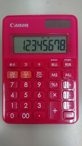  beautiful USED Canon colorful calculator LS-80TU Mini Mini desk solar power supply Canon gentos Gentos Casio Citizen CASIO Canon CITIZEN