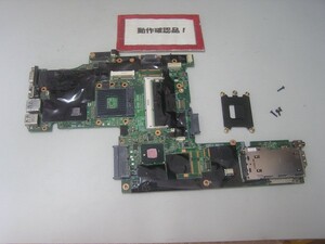 LENOVO T410 2516-CTO 等用 マザーボード(CPUなし)