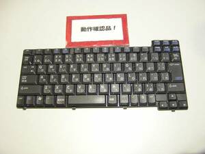 HP nx6110 etc. for keyboard 