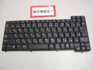 HP NX7010 etc. for keyboard 