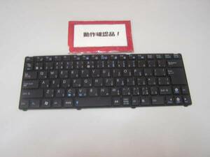 ASUS 1201T-W7BKK etc. for keyboard DKN0-G61JP03