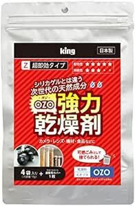 キング 強力乾燥剤 オゾ 超即効タイプ OZO-Z10 12P (1個) 大容量パック 82314