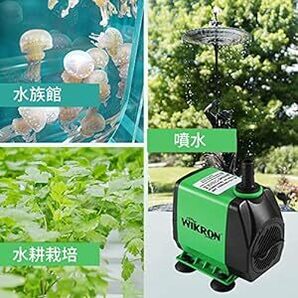 WIKRON ABS 水中ポンプ 24W 吐出量3000L/H 調整可能 最大揚程3M 2 M 電源 コード付き IPX8防水仕様の画像5