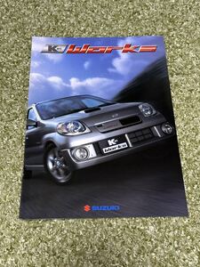  catalog Suzuki kei Works 2003 year 9 month issue 