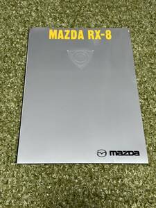 catalog Mazda RX-8 2002 year 4 month issue 